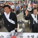 경술국치일 상기행사 이미지