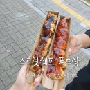 나주 빛가람동 스트릿쉐프 푸드락 닭꼬치 후기