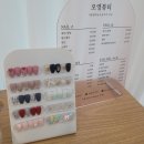 오영뷰티 이미지