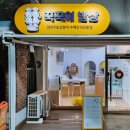 안곡로159번길 이미지