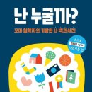 꿈땅도서관 이미지