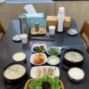 강화국밥
