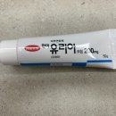 성인약품 | 모공 각화증, 발 뒤꿈치 각질 한번에 해결!! 한미약품 유리아 크림 사용후기!!