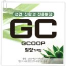 태인카서비스 이미지