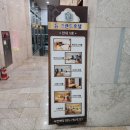 뉴가요방