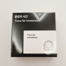 뽀모도로 | 더비랩 뽀모도로 타이머 몰입의 시간 사용 후기!