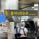 [여행쉼터 휴게소] 죽암휴게소(부산방향), 춘향휴게소(순천방향) 볼거리 먹거리
