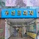 주엽간호학원 네이버블로그