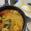 마라대국 부산점 이미지