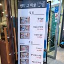 생각 그 이상 이미지