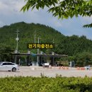 함평나비주유소 이미지