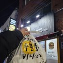 야미버거 이미지