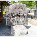 침계정 이미지