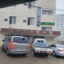 중앙목욕탕 이미지