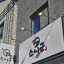 오가횟집 | 수원 호매실 스시군 내가 먹어 본 오마카세 중 제일 별로였던 곳