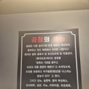 동백한우곱창