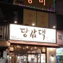 양운로80번길 이미지