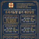 기장요리학원 이미지