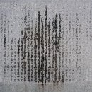 다인정수장