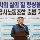 치과라은 노동조합 이미지