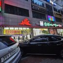 손복자부산할매낙지식당 이미지