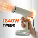 퍼펙트 크린 | 크리썸 핸디형 스팀다리미 직접 사용 후기:여행 갈 때도 집에서도 편하게!