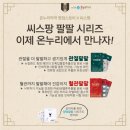 선사온누리약국 이미지