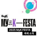 포지티브케이