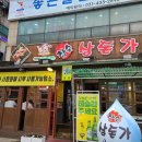 삼겹살과친구들