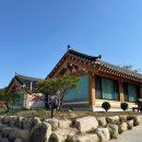 아기랑 경주 여행 독채 펜션 한옥 경주더포레 한옥 후기