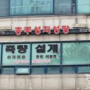 홍주약국 이미지