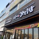 고순이감자탕 - 유성구 동서대로 691 | 용인IC근처맛집 고순이감자탕전골 후기 주차편한 맛집 추천