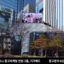 종각빌딩 이미지