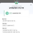 금자옛날떡볶이 이미지