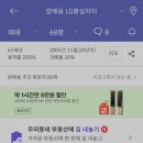 서초대로 156 이미지