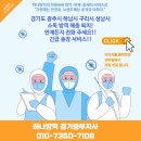 하나방역광주지사