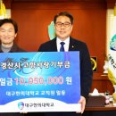 대구한의대학교 이미지