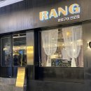 랑(Rang) 네이버블로그