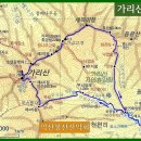 봉산 617 홍천 가리산(1,050m) 산행 예약하세요. 이미지