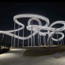 파리바게뜨 포항환호점 | 포항 환호공원 스페이스워크 무료주차장부터 A~Z 총정리 환호공원시립미술관