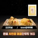 단무지마켓 - 동구 | 단무지마켓
