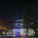 동구청(민원실) | 발급이 가능한 동구청 야간 민원실 / 대구 동구청 / 야간민원실 / 여권 신청 / 동구청 야간민원실 운영정보