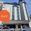 파로스호텔 | 대전 호텔 추천[미타스야료칸 호텔] 내돈내여행 대전 가성비 숙소 추천