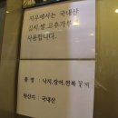 지우(명동점) 이미지