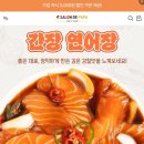 엄선식품