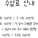 홍대부부화실
