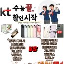 강릉포남파리바게트 이미지