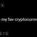 도지(DOGE) 이미지