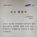 삼성산업안전(주) 이미지