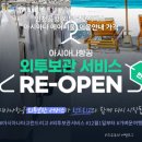 대한크린에어 이미지